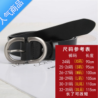 SUNTEKins网红款 柔软皮带女士简约百搭腰带配牛仔工装裤黑色