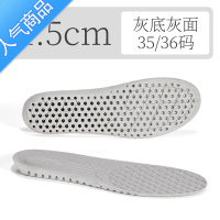 SUNTEK2双 运动内增高鞋垫男女舒适垫后跟垫隐形增高器透气吸汗