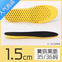 SUNTEK增高鞋垫女软底蜂窝吸汗透气隐形男女内增高垫夏运动鞋垫