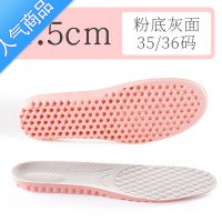 SUNTEK增高鞋垫女隐形硅胶运动增高器不累脚内增高垫女吸汗夏季