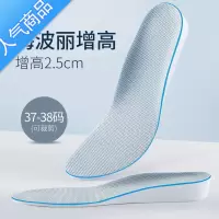 SUNTEK增高鞋垫男舒适隐形透气吸汗增高垫女软内增高垫器马丁靴硅胶
