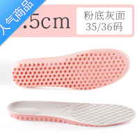 SUNTEK增高鞋垫女士隐形硅胶掌内增高垫男士运动器减震透气软底夏季