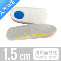 SUNTEK隐形内增高鞋垫女士式七分垫运动减震半垫舒适不累脚马丁靴增高垫