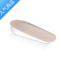 SUNTEK内增高鞋垫女士半垫后跟套休闲运动鞋隐形舒适减震增高垫男
