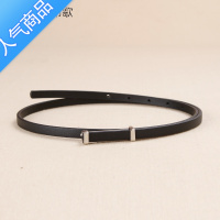 SUNTEK夏季黑色白色细款百搭腰带连衣裙装饰配裙子女士小皮带