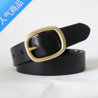SUNTEK女士皮带铜扣牛仔裤带简约百搭头层韩国时尚腰带学生女