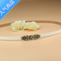 SUNTEK腰带女配裙头层装饰腰链白色酷ins风欧美日系复古小皮带