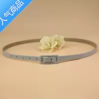 SUNTEK腰带女装饰配连衣裙收腰休闲百搭灰色细皮带裤带ins风潮