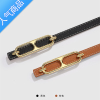 SUNTEK女士皮带女装饰配裙子简约百搭双面腰带女牛仔裤灰细秋