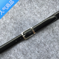 SUNTEK皮带男商务细腰带 双面两用二层窄款皮带