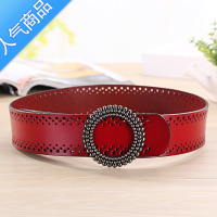 SUNTEK腰带女夏宽百搭时尚装饰连衣裙西装衬衫黑色太阳花腰封配裙子