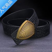 SUNTEK羽鳞盾皮带男韩版潮平滑扣复古腰带个性青年休闲工装裤带皮