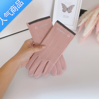 SUNTEK手套女士秋冬季薄款韩版可爱修手气质德绒开车学生骑车触摸屏防风