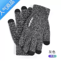 SUNTEK触屏手套男士冬天骑行开车加绒防滑学生女秋冬季保暖情侣毛线针织