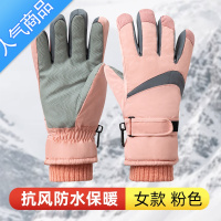 SUNTEK手套冬季保暖防寒加绒加厚情侣滑雪手套防风摩托电动车骑行手套女