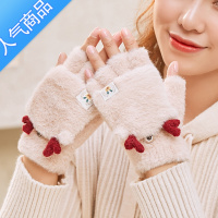 SUNTEK半指五指翻盖手套秋冬季女ins可爱小鹿圣诞防寒写字冬天毛绒加厚