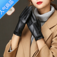 SUNTEK手套女士冬季加绒加厚保暖绵羊皮薄款骑电车开车触屏手套
