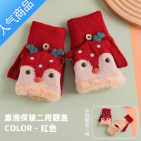 SUNTEK手套女冬季可爱加绒加厚棉保暖韩版学生卡通冬天露指写字半指圣诞