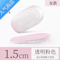 SUNTEK增高鞋垫女舒适内增高鞋垫男隐形器运动减震硅胶爆米增高垫夏季