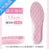 SUNTEK马丁靴专用增高鞋垫女士隐形内增高垫垫高增高器掌不累脚