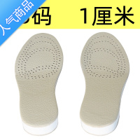 SUNTEK双面增高鞋垫女士隐形透气吸汗运动男女式内增高垫1-4cm