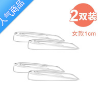 SUNTEK长短腿鞋垫男女单只脚短高低脚垫肩膀倾斜透气吸汗内增高垫