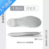 SUNTEK隐形硅胶内增高鞋垫马丁靴专用运动鞋增高鞋垫女男不累脚减震软底