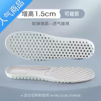 SUNTEK隐形内增高鞋垫男马丁靴隐型硅胶增高垫女不累脚增高器垫夏季