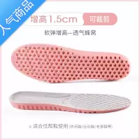 SUNTEK增高鞋垫女士男夏季隐形内增高垫垫舒适不累脚器吸汗减震