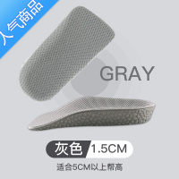 SUNTEK七分内增高鞋垫足弓支撑垫男女半垫隐形增高垫器软底舒适不累脚