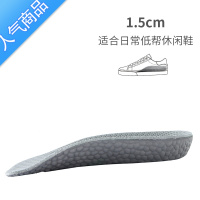 SUNTEK七分内增高鞋垫女隐形不累脚器男士皮鞋轻盈减震2021年新款