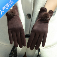 SUNTEK手套女冬季时尚韩版秋冬加绒保暖手套开车骑行户外触屏麂皮绒手套