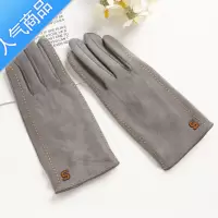 SUNTEK麂皮绒手套男女开车加绒保暖薄款骑行秋冬天冬季骑车鹿皮防风防寒