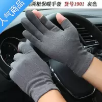SUNTEK秋冬季男女士保暖露两指手套适合户外跑步运动触屏保暖绒质手套