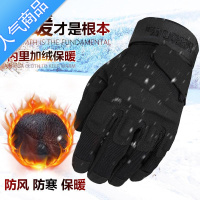 SUNTEK军迷用品战术手套男女冬季户外加绒加厚运动防风防寒防护保暖手套