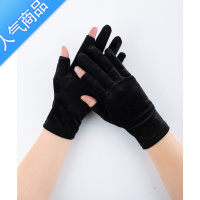 SUNTEK新款金丝绒露二指半指手套春秋冬季绒款弹力触屏保暖骑电动车通用