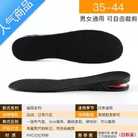 SUNTEK吸汗透气内增高男士增高鞋垫女垫运动鞋隐形半垫气垫休闲鞋