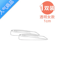 SUNTEK硅胶内增高鞋垫隐形半码半截后跟垫马丁靴运动鞋减震软底舒适男女