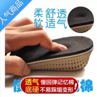 SUNTEK内增高鞋垫女隐形半垫男式内高2cm3cm4cm休闲运动帆布鞋垫冬