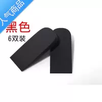 SUNTEK海绵增高鞋垫女半垫运动休闲鞋帆布鞋内增高垫隐形透气男软2厘米