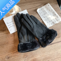 SUNTEK 网红新款加厚毛绒手套女秋冬季骑行防寒防风加绒保暖棉手套潮