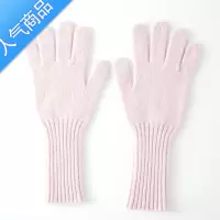 SUNTEK女士手套长款冬天学生粉色防寒保暖加厚冬季触屏毛线针织手套