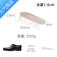 SUNTEK女隐型硅胶隐形马丁靴男士不累脚后跟垫增高垫器