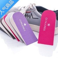 SUNTEK3cm隐型垫运动鞋内鞋垫男女通用半码垫透气后跟减震垫子