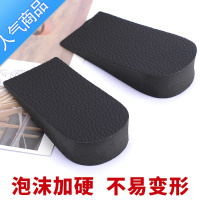 SUNTEK增高垫男女半垫隐形硬款泡沫内增高器1cm-1.5cm-2cm-3cm后跟垫