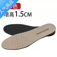 SUNTEK掌内增高鞋垫男士隐形夏季舒适吸汗透气运动鞋垫女