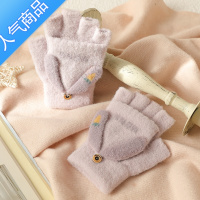 SUNTEK冬季翻盖手套女毛绒针织可爱露指两用学生写字办公韩版潮骑车ins