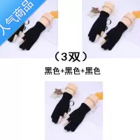SUNTEK触屏手套男女士秋冬季保暖半指漏露二指写字手套学生开车毛线针织