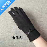 SUNTEK手套女冬季加绒加厚保暖防寒可爱韩版触屏手套女式德绒薄款弹力
