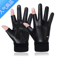 SUNTEK外卖骑手装备器手套防水漏两指冬季骑行手套露二指男女触屏防风